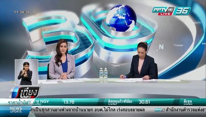 ศาลอาญาออกหมายจับ "ครูปรีชา-เจ๊บ้าบิ่น" คดีหวย 30 ล้าน - เที่ยงทันข่าว