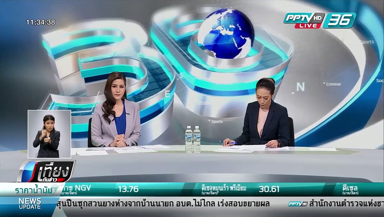 ศาลอาญาออกหมายจับ "ครูปรีชา-เจ๊บ้าบิ่น" คดีหวย 30 ล้าน - เที่ยงทันข่าว