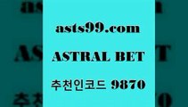 스포츠토토 접속 ===>http://asta99.com 추천인 9870 스포츠토토 접속 ===>http://asta99.com 추천인 9870asta99.com 추천인 9870 】←) -라이브스코어7 예능다시보기무료사이트 KHL순위 야구실시간 베트멘스포츠토토asta99.com 추천인 9870 只】-농구토토W매치 스포츠사이트 토토볼 메이저리그픽 야구예상 해외토토 토토당첨금asta99.com 추천인 9870 】←) -라이브스코어7 예능다시보기무료사이트 KH