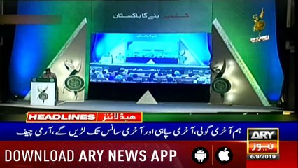 Headlines| Pakistan celebrates Defence Day with patriotic fervor| 11AM |6 Septemder 2019