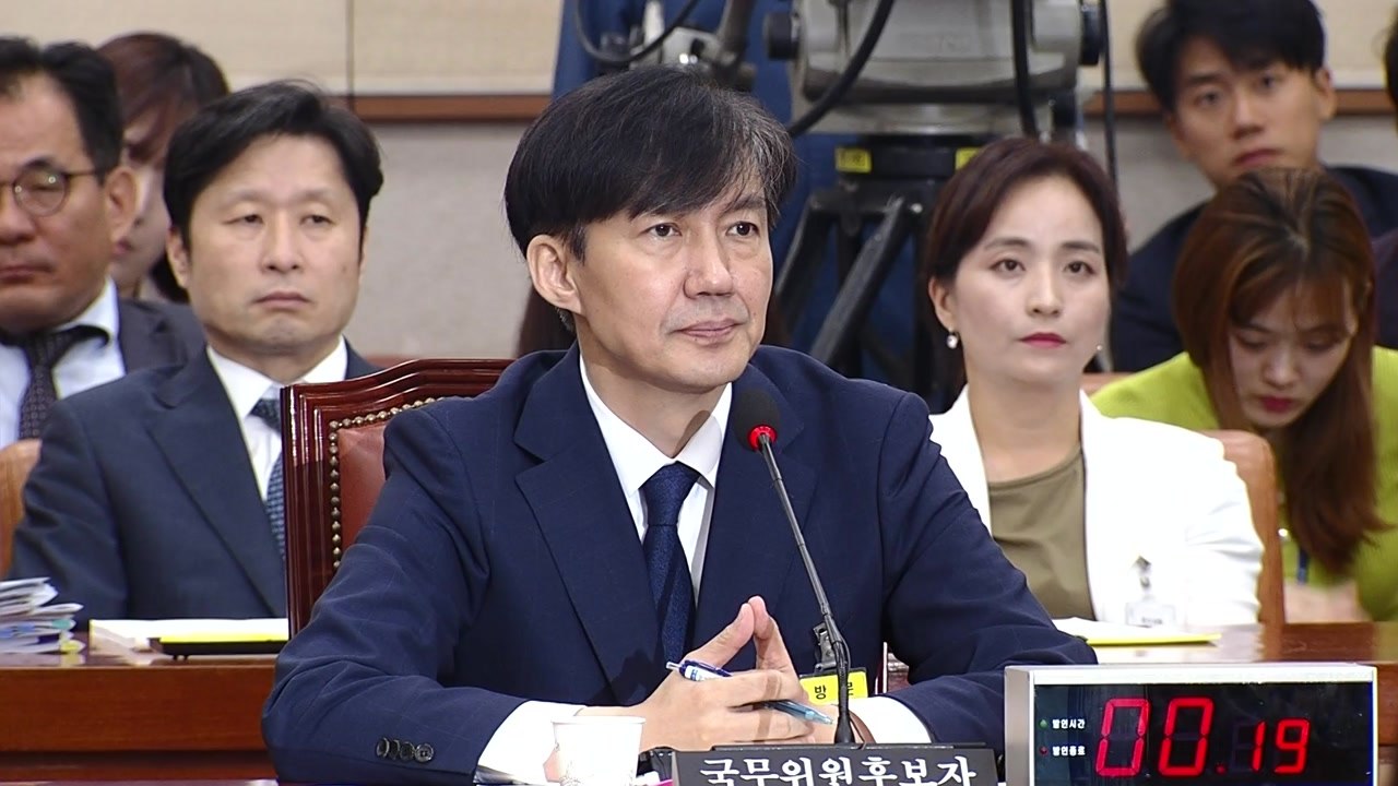 조국 법무부 장관 후보자 청문회 (9) / YTN