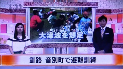 2019 09 02　NHK ほっとニュースアイヌモシリ　【 神聖なる アイヌモシリからの 自由と真実の声 】