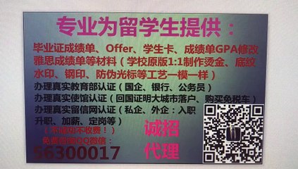办杜克大学毕业证【Duke大学文凭成绩单】Q微563 000 17美国毕业证文凭,申请使馆、留信认证Offer/Duke University diploma