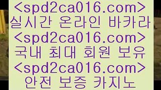 구글카지노cpc홍보대행 카지노칩구매8spd2co016.com )-카지노-바카라-카지노사이트-바카라사이트-마이다스카지노8구글카지노cpc홍보대행 카지노칩구매