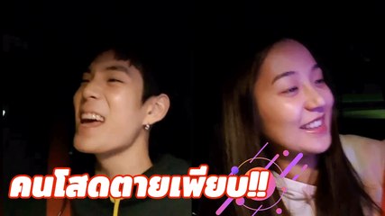 ชาวเน็ตไม่พอใจสิ่งนี้ เจเจ - ต้าเหนิง หวานเว่อร์ ทำคนโสดตายเรียบ