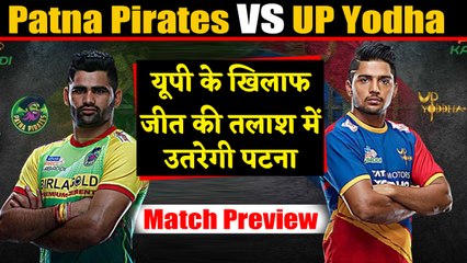 Pro Kabaddi League 2019: Patna Pirates vs UP Yoddha |Match Preview | वनइंडिया हिंदी