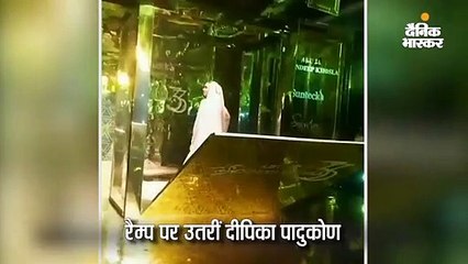 रैम्प पर दीपिका ने किया डांस