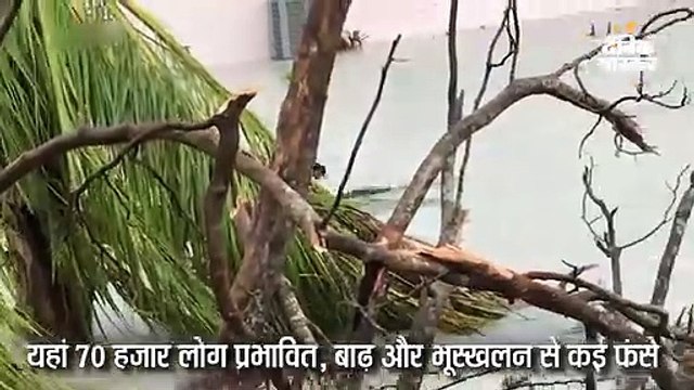 डोरियन तूफान से बहामास में 30 लोगों की मौत, अमेरिका के कैरोलिना में बाढ़-बवंडर का अलर्ट