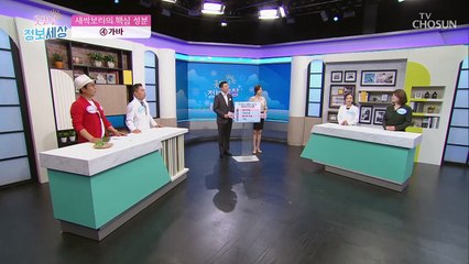 청혈 식품 ‘새싹보리’ 섭취 방법은?