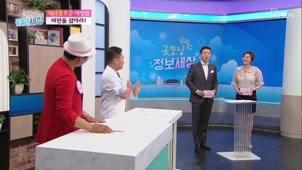이미 쌓인 ‘내장지방’ 빼는 사독혈 지압