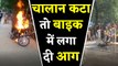 Traffic Police ने Delhi Man का काटा Challan, युवक ने गुस्से में Bike को लगा दी आग । वनइंडिया हिंदी