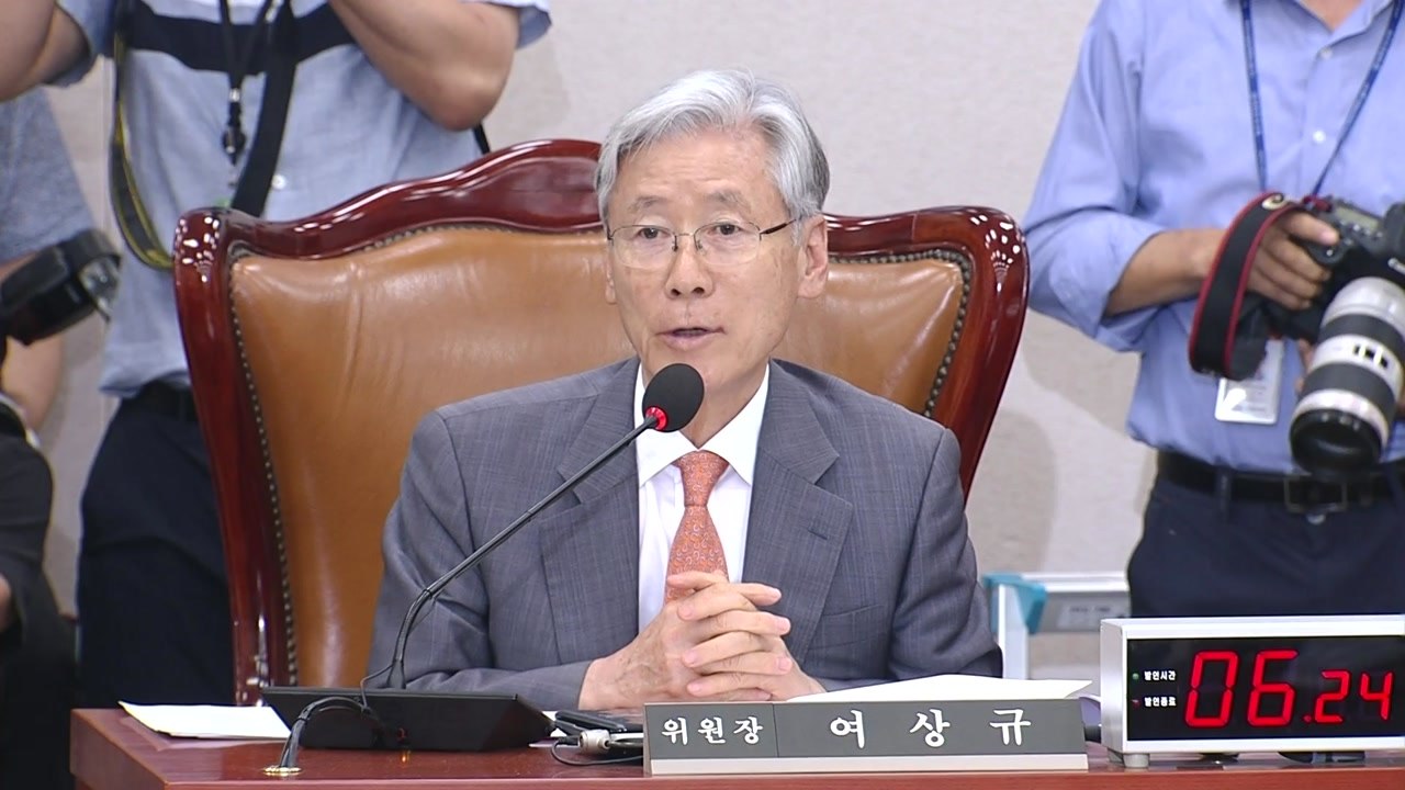 [청문회 영상] 여상규 "가정이 무너지고 있는데 장관이 무슨 의미냐" / YTN