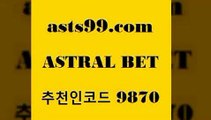 스포츠토토 접속 ===>http://asta99.com 추천인 9870 스포츠토토 접속 ===>http://asta99.com 추천인 9870 asta99.com 추천인 9870】Θ) -무료스포츠픽 프로축구분석 농구스코어 스포츠토토경기 한국독일전스포츠토토 챔스분석 토토축구asta99.com 추천인 9870 】↗) -스포츠토토일정 토토복권 농구토토W매치 MBA분석 MLB야구중계 토토분석 달티비asta99.com 추천인 9870 只】-농구토토W매치 스포츠사