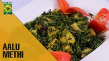 How to make Aalu Methi | Dawat | MasalaTV Show | Abida Baloch