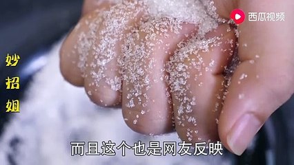 【White sugar can also be used like this】把白糖倒入手心搓一搓，没想到还有这么厉害的作用，太神奇了