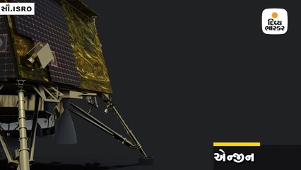 ચંદ્રયાન-2નું લેન્ડર વિક્રમ આ રીતે ચંદ્ર પર લેન્ડિંગ કરશે