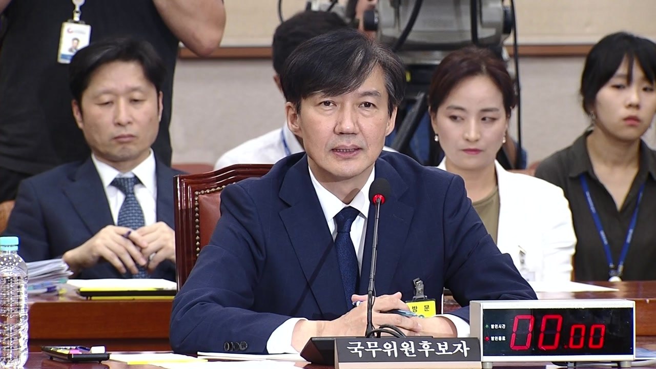 [청문회 영상] 조국, 아내 통화 내역 제출 촉구하자 "필요한지 의문" / YTN