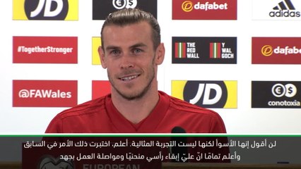 لقطة: كرة قدم: لم ألعب لعام كامل بقيادة ريدناب – بيل