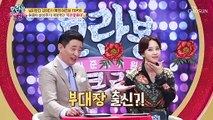 [선공개] 뛰어난 미모 + 강한 무술실력 ‘목란꽃중대’