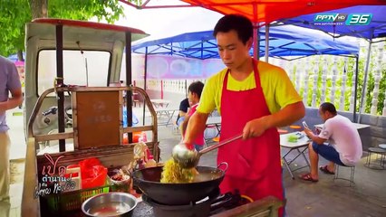 เมือง Dengfeng | เปิดตำนานกับเผ่าทอง EP.168 (2/4)