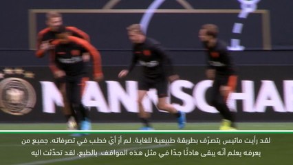 كرة قدم: يورو 2020: دي ليخت هادئ أكثر من المعتاد – فان دايك