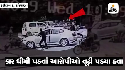 કોલેજ પ્રિન્સિપલને કારમાંથી બહાર ખેંચીને ધોકાઓથી માર્યા, હાથ-પગ તોડી નાખ્યા