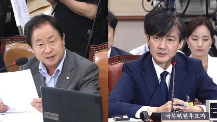 조국 법무부 장관 후보자 청문회 (15) / YTN