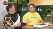 가위바위보계의 천재 이십끼형 [맛있는 녀석들 Tasty Guys] 237회