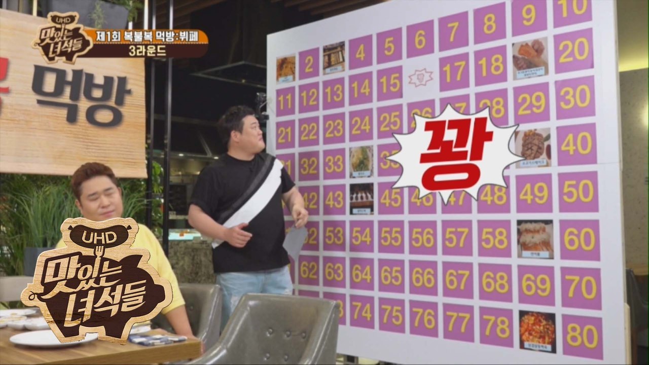 같이 먹을 때만 못 뽑는 김프로 (a.k.a. 쪼는맛 금손) [맛있는 녀석들 Tasty Guys] 237회