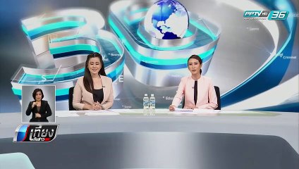 "ประยุทธ์" ตรวจแรงงาน-ประมง ดัน “สมุทรสาคร” ศูนย์กลางอาหารทะเล - เที่ยงทันข่าว