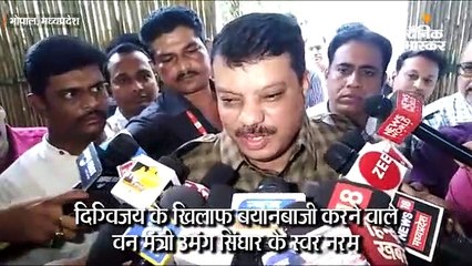 वन मंत्री सिंघार की कड़वी चाय पिलाने के जवाब में दिग्विजय ने कहा- मुझे डायबिटीज नहीं
