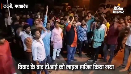 संघ प्रचारक का आरोप- पुलिस ने कपड़े उतारकर पीटा; विधायक-महापौर के धरने पर टीआई लाइन अटैच