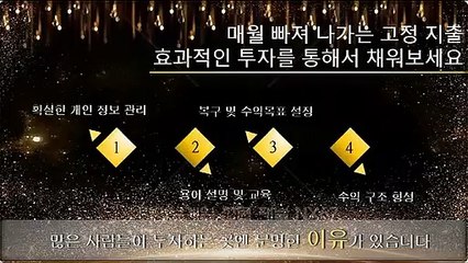 사다리팁스터 전문가와함께하세요 카톡상담 NX67