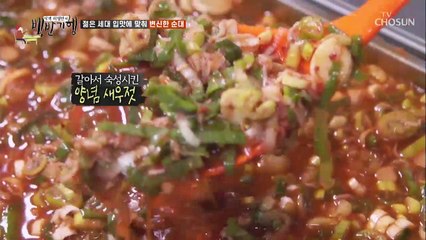 ☆대박☆순대국집의 1석 3조 양념장의 비밀