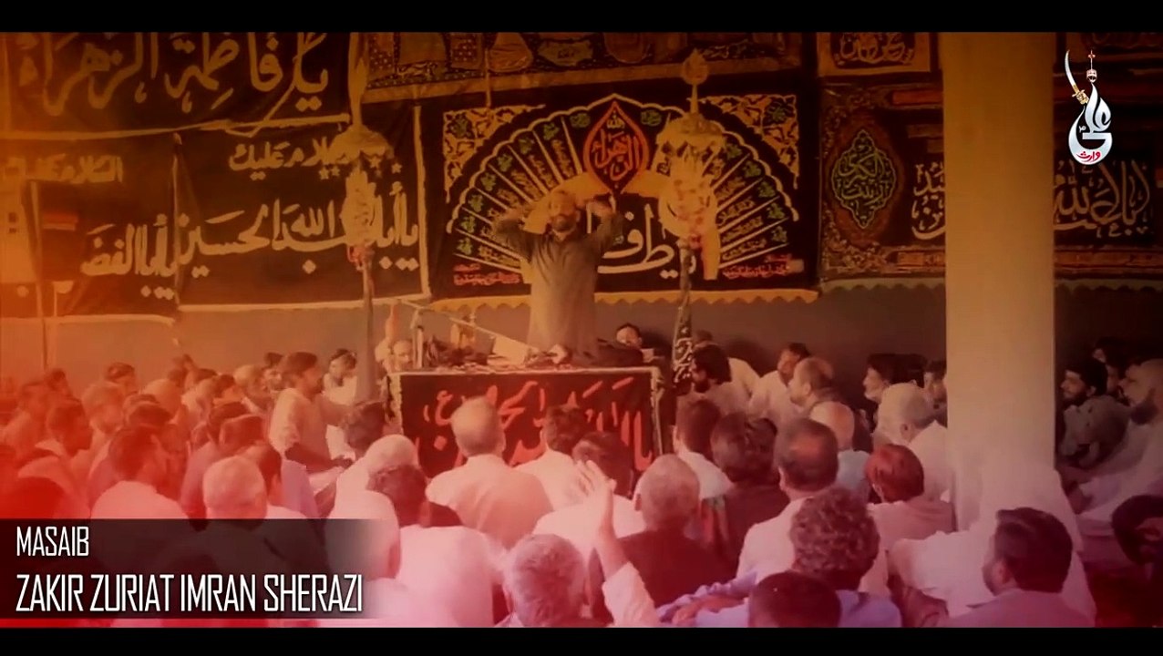 Farhan Ali Waris - Koi Sham Di Aurat - 2019 - 1441 - YouTube