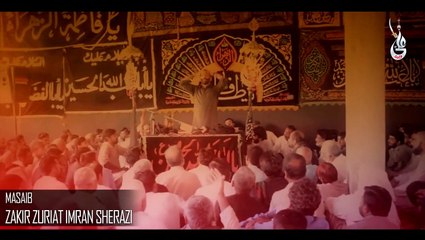 Farhan Ali Waris - Koi Sham Di Aurat - 2019 - 1441 - YouTube