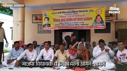 योगी सरकार के प्रेरणा ऐप का विरोध शुरू