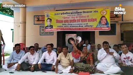 शिक्षा विभाग के प्रेरणा एप पर भाजपा विधायक और उनकी पत्नी आमने-सामने; योगी ने लाॅन्च किया है एप