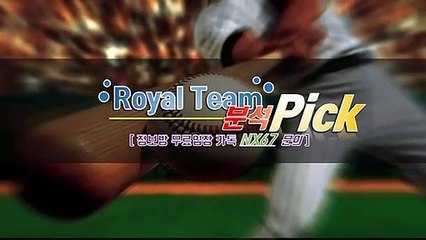 나눔로또파워볼 가장체계적인곳 카톡문의 NX67