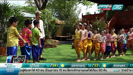 การละเล่นเด็กไทย งาน อุ่นไอรัก คลายความหนาว เที่ยงทันข่าว