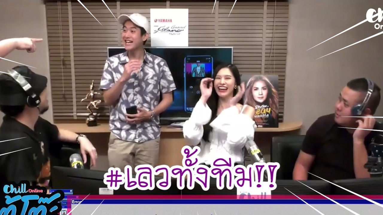 ชาวเน็ตลั่น กล้วยตาก #เลวทั้งทีม!! | #ยื่นResumeXมีมี่ | ใต้โต๊ะทำงาน