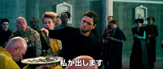 映画『フッド：ザ・ビギニング』予告編