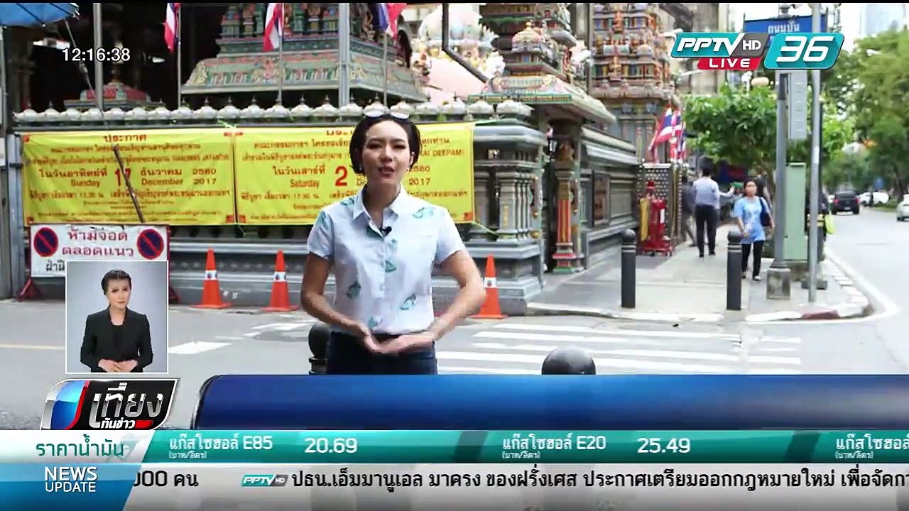 สุดยอดประตูสู่เศรษฐีปี 60 อาม้า - เที่ยงทันข่าว
