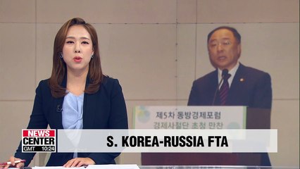 Finance minister says Korea will negotiate FTA in goods with Russia