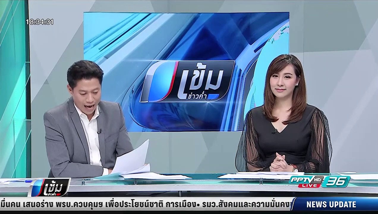 ปลัดสธ.คาดสอบ "ข้าราชการ" ลวนลามลูกจ้างสาว ได้ข้อสรุปสัปดาห์หน้า - เข้มข่าวค่ำ