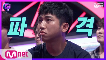 [다음주] 끝판왕이 온다! 아티스트 총출동! 모든 것을 건 파이널 신곡 무대!