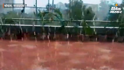भोपाल में आधे घंटे जबरदस्त बारिश