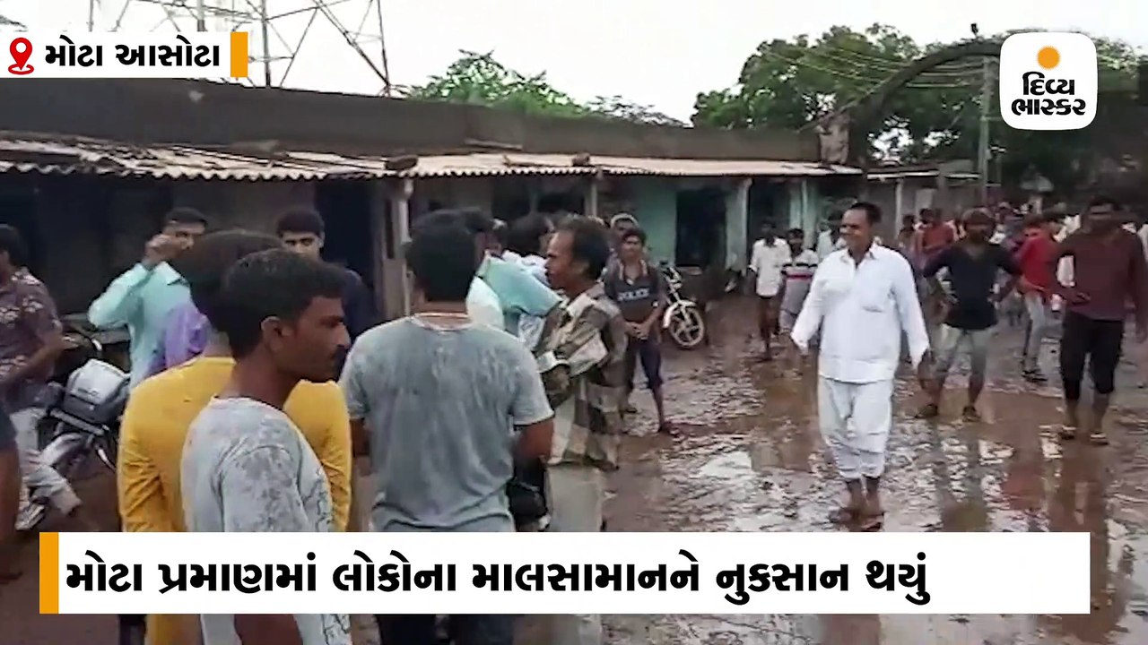કલ્યાણપુરના મોટા આસોટામાં આભ ફાટ્યું, ત્રણ કલાકમાં 13 ઇંચથી વધુ વરસાદ પડતા મકાનો ડૂબ્યા