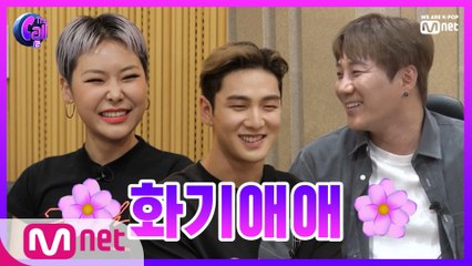 '두 번째 무대가 중요하지^^' 신입생의 패밀리 적응기 (백호 환영해~)