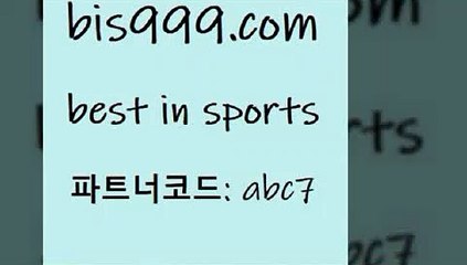 프로토예상5bis999.com 추천인 abc7 】銅 ) -프로토승부식하는법 느바픽 알파티비 MLB픽 야구예상 무료픽스터 승부식분석5프로토예상